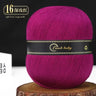 150g Solid Color Silk Cotton Yarn Soft Yarn For Crocheting, Knitting T-shirts Shawls Scarves Accessories And Handicrafts