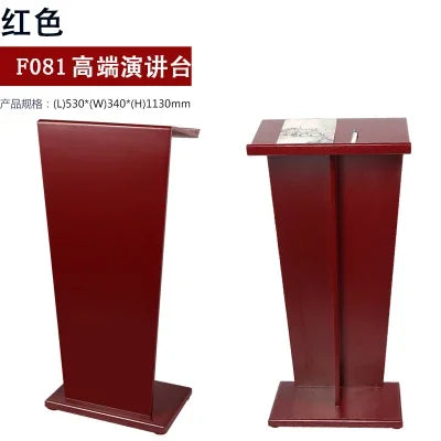 Simple Modern Class Furniture Church Lectern Speech Table Reception Desks Solid Wood Front Desk Cashier Desk Hotel Podium Tables