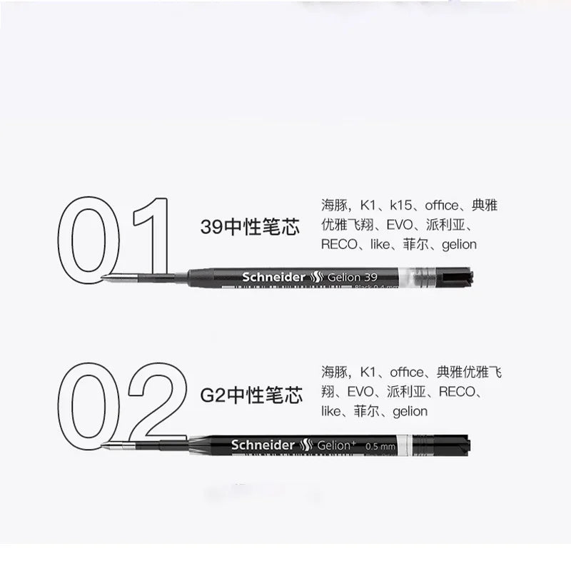 10pcs Schneider G-2 Gelion+ Gel Ink Cartridges Gel Pen Refill 0.5mm 0.7mm ISO Format G2 European Standard Office Supplies