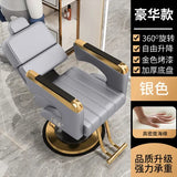 Luxury Designed Barber Chair Reclinable Portable Beauty Salon Barber Chair Swivel Hidraulic Cadeira De Barbeiro Furniture