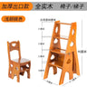 Indoor Climbing High Stools Kitchen Solid Wood Bold Ladder Chair Multi-function Ladder Stool Flip Folding Step Ladder