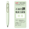 Uni-ball One P Mini Pocket Gel Pen Pen 0.5mm Portable Pen Super Cute Chubby Pen Body UMN-SP Office Accessories Stationery