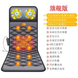 Wireless Remote Control Massage Mattress Back Multi-Functional Kneading Air Bag Moxibustion Pulse Massage Chair Cushion