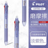 Pilot Frixion Pen 3 in 1 Erasable Gel Pen 3 Colors 0.5 mm LKFB-60EF 0.38 mm LKFB-60UF Pastel Colors Japan