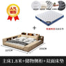 Parent child bed, second  family,  leather , master