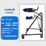 Elderly Walker with Four-Wheel Mobility Aids Stroke Hemiplegia Lower Limbs Rehabilitation Training Walking Assisted Stand