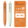 Uni-ball One P Mini Pocket Gel Pen Pen 0.5mm Portable Pen Super Cute Chubby Pen Body UMN-SP Office Accessories Stationery