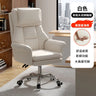 Student Sofas Office Chair Computer Swivel Desk Ergonomic Gaming Chair Comfortable Backrest Sillas De Oficina Home Furniture