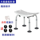 bath chair Anti-slip Bathroom and Shower Chair Non-slip Bath Seat 6 Gears Height Adjustable Elderly Safe Seat Shower Stool