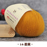 50g 100% Merino Wool Yarn Thin Yarn Soft Anti-pilling Eco-friendly High Quality for Hand Knitting Wool Crochet Knitting