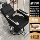 Luxury Designed Barber Chair Reclinable Portable Beauty Salon Barber Chair Swivel Hidraulic Cadeira De Barbeiro Furniture