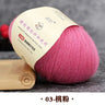 50g 100% Merino Wool Yarn Thin Yarn Soft Anti-pilling Eco-friendly High Quality for Hand Knitting Wool Crochet Knitting