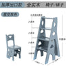 Indoor Climbing High Stools Kitchen Solid Wood Bold Ladder Chair Multi-function Ladder Stool Flip Folding Step Ladder