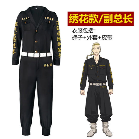 Anime Tokyo Revengers Cosplay Costume Black Embroidered Trench Shirt Pants Captain Uniform Wigs Halloween Cosplay Costume