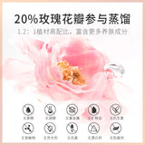 Yuranm Rose Essential Oil Open Back Massage Whole Body Pass Meridian Scraping Facial Essential Oil Female Men Authentic