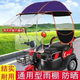 Electric vehicle canopy tricycle fully enclosed windshield rain proof car canopy sun protection sun shading motorcycle raincoat