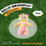 MINISO Maiso Goodnight Makabaka series plush doll toy doll ornament lovely large size Animation Derivatives/Peripheral Products