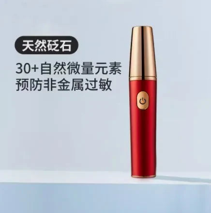 Bian stone Electric Eye and Lip Beautifying Instrument Light Eye Line Massage to Remove Eye Bags and Relieve Fatigue