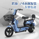 Велосипед Electric Bike For Men And Women Two Wheel Shopping Camping Hiking Outdoor Cycling Electric Moped Street Scooter