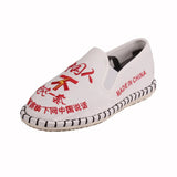 Old Beijing Cloth Shoes Embroidery Flower Social Guy Male Moccasin-Gommino Student Casual Shoes Fashion National Chinese Style