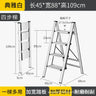 Multi functional folding ladder aluminum alloy high stool kitchen load bearing 300kg step chair widened 3 steps