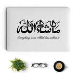 Islam Arabic Calligraphy Vinyl Laptop Decal for Macbook Pro 14 Air Retina 13 15 Inch Mac Skin iPad Notebook GPD Tablet Stickers