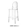 Nordic Acrylic Transparent Bar Chairs Modern Backrest Household Design Bar Chairs High Stools Muebles Household Items WZ50BC