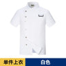 Men Grey Chef Coat Logo short Sleeve Chef Jacket Apron for Summer Head Chef Uniform Restaurant Hotel Kitchen Cooking Clothes