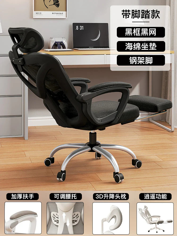 Executive Chair Desk Garden Furniture Living Room Chair Office Comfortable Desk Chairs Lazy Armchair Sofa Gamer Salon Furniture