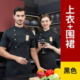 Men Grey Chef Coat Logo short Sleeve Chef Jacket Apron for Summer Head Chef Uniform Restaurant Hotel Kitchen Cooking Clothes