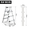 Multifunctional High Stools Kitchen Aluminum Alloy Herringbone Ladder Indoor Folding Step Stool Stable Load-bearing Ladder Stool