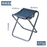 Outdoor Aluminum Alloy Folding Stool Portable Fishing Camping Stool Beach Chair