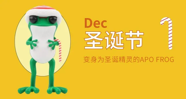 TwelveDot Apo Frogs 12 Months Figurine Xinghui Creations Festival Fantasy Figures Mystery Bag Vinyl Art Toys Collection Decor