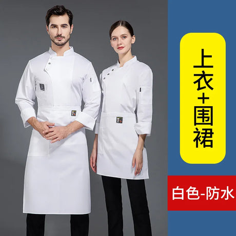 Waterproof chef work clothes men's long-sleeved autumn and winter thick wear-resistant hotel restaurant  kitchen work clothes