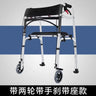 Foldable Elderly Walking Assist Crutch Chair With Wheels Rehabilitation Walker Height Adjustable Standing Frame Mobility Aids