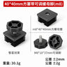 Adjustable Feet Square Plastic Blanking End Cap Pipe Inner Plug Dust Cover Furniture Chair Leg Protector Nut Pipe Plug Wheel Se