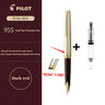 Japan PILOT Fountain Pen 14K Gold Nib 95s Elite 95th Anniversary Engraved Pocket Design Portable Gold Pen High-end Stationery