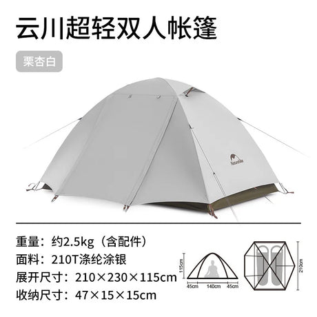 Naturehike 2-3 Persons Ultralight Hiking Tent Outdoor Camping Rainproof Sunscreen House