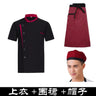 Restaurant Chef Jacket Top Long short Sleeve Hotel Cafe Kitchen Work Wear Bakery Cooking Tops Fast Food Chef Uniform for men