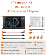 Spectrum Anslyzer NanoVNA-H4 Vector Network Antenna Analyzer 10KHz-1.5GHz MF HF VHF UHF Antenna Tuner nano vna NanoVNA-H