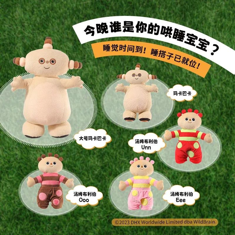 MINISO Maiso Goodnight Makabaka series plush doll toy doll ornament lovely large size Animation Derivatives/Peripheral Products