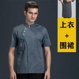 Long Sleeve Chef Jackets Kitchen Chef Restaurant Uniform Custom Logo Shirt Service Bakery Breathable Chef Dress White Apron Men