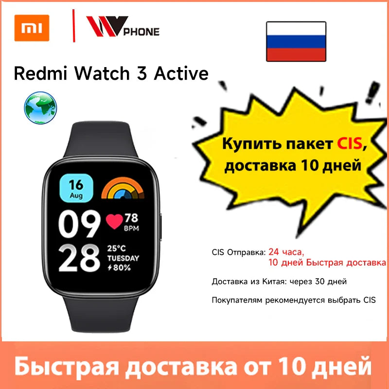 Global Version Xiaomi Redmi Watch 3 Active 1.83" Display 5ATM Waterproof Bluetooth Phone Call 100+ Sport Modes New Arrivals