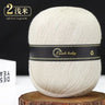 150g Solid Color Silk Cotton Yarn Soft Yarn For Crocheting, Knitting T-shirts Shawls Scarves Accessories And Handicrafts