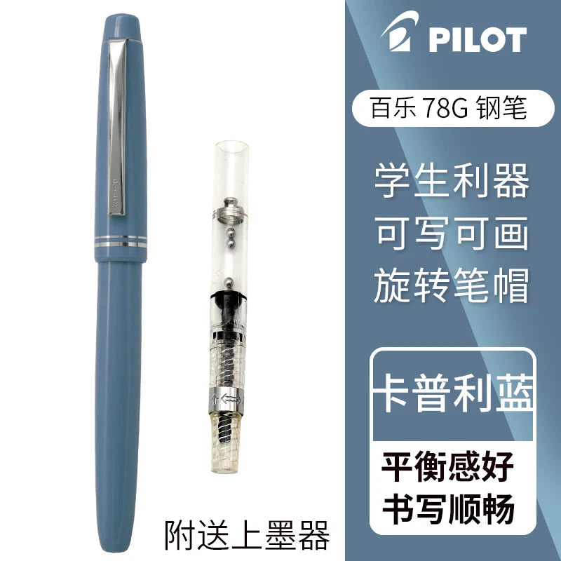 PILOT Fountain Pen Original 78G+ Lridium Ink Pen School Practice Calligraphy Office Accessories Con-40 Converter 1Pcs