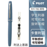 PILOT Fountain Pen Original 78G+ Lridium Ink Pen School Practice Calligraphy Office Accessories Con-40 Converter 1Pcs