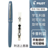 PILOT Fountain Pen Original 78G+ Lridium Ink Pen School Practice Calligraphy Office Accessories Con-40 Converter 1Pcs