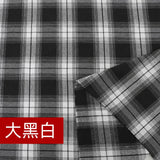 Yarn Dyed Soft Thickening Grinding Wool Plaid Fabric JK Clothing Shirt Skirt Jacket Pants Check Cloth DIY Apparel Sewing Fabrics