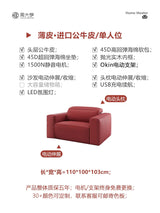 Italian minimalist electric leather sofa Home theater video hall video room video viewing function sofa