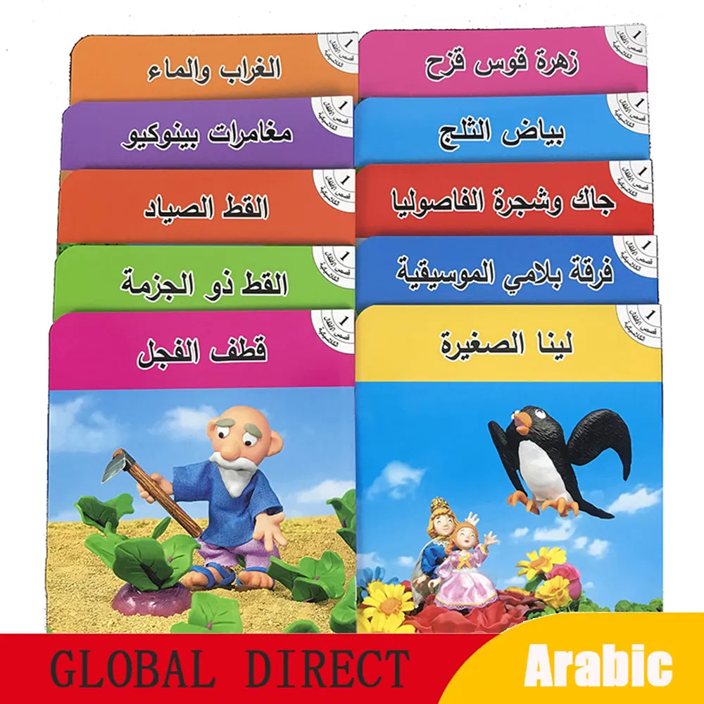 1set 3-8 Age Kids Learn/Reading Arabic Classic Fairy Tale Story Baby Bedtime Stories Kids Montessori Educational Books in Arabic